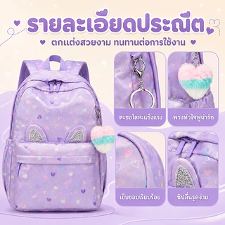 Sun Eight กระเป๋าเป้สะพายหลังนักเรียนกระเป๋าสะพายหลังหลายสี