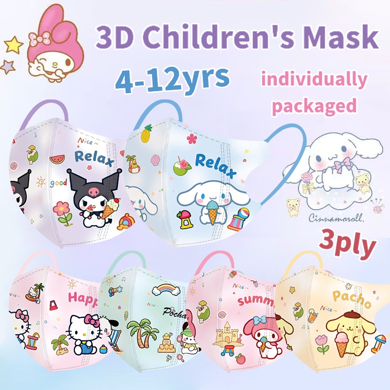 Kid Mask3d 50 ชิ้น 4-10yo (บรรจุส่วนบุคคล) Hatsune Miku Series หน้ากากการ์ตูน หน้ากากสเตอริโอ หน้ากา