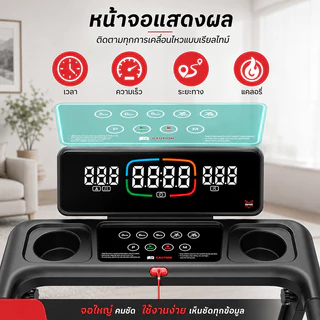 NorthMarch 【COD】ลู่วิ่งไฟฟ้า 4แรงม้า สายพานกว้าง 50 ซม. จอแสดงผล ความเร็ว 1-16 กม./ชม. ออกกำลังกายบ้าน