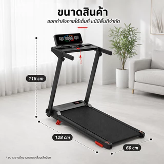 NorthMarch 【COD】ลู่วิ่งไฟฟ้า 4แรงม้า สายพานกว้าง 50 ซม. จอแสดงผล ความเร็ว 1-16 กม./ชม. ออกกำลังกายบ้าน