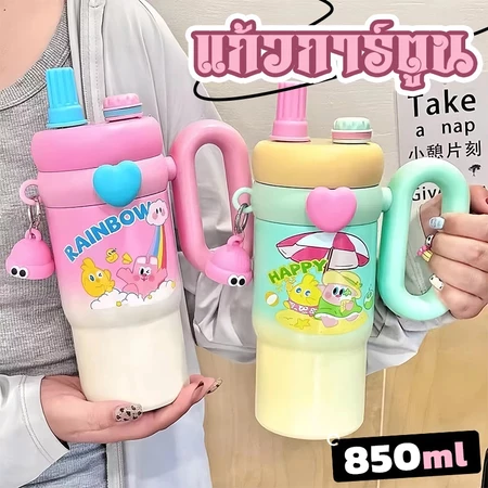 ถ้วยน้ําลายการ์ตูนน่ารัก 850มล แก้วเก็บความร้อนสแตนเลสแก้วเยติพร้อมที่จับระบายความร้อนได้นานพร้อมพวงกุญแจ