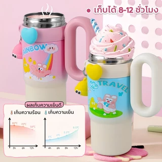 ถ้วยน้ําลายการ์ตูนน่ารัก 850มล แก้วเก็บความร้อนสแตนเลสแก้วเยติพร้อมที่จับระบายความร้อนได้นานพร้อมพวงกุญแจ