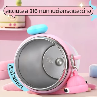 ถ้วยน้ําลายการ์ตูนน่ารัก 850มล แก้วเก็บความร้อนสแตนเลสแก้วเยติพร้อมที่จับระบายความร้อนได้นานพร้อมพวงกุญแจ