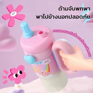 ถ้วยน้ําลายการ์ตูนน่ารัก 850มล แก้วเก็บความร้อนสแตนเลสแก้วเยติพร้อมที่จับระบายความร้อนได้นานพร้อมพวงกุญแจ