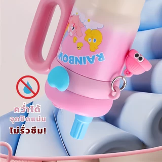 ถ้วยน้ําลายการ์ตูนน่ารัก 850มล แก้วเก็บความร้อนสแตนเลสแก้วเยติพร้อมที่จับระบายความร้อนได้นานพร้อมพวงกุญแจ