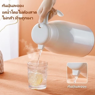 GIANXI กระติกเก็บความร้อน แบบพกพา ความจุ 1L/1.6L - เก็บอุณหภูมิได้นาน 24ชม.