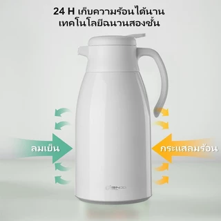 GIANXI กระติกเก็บความร้อน แบบพกพา ความจุ 1L/1.6L - เก็บอุณหภูมิได้นาน 24ชม.