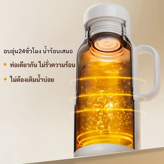 GIANXI กระติกน้ำร้อน สแตนเลส 316 2L/3L เก็บอุณหภูมินาน 24 ชั่วโมง รดน้ำง่าย ไม่ต้องเปิดฝา 360 องศา มีมือจับสะดวก ป้องกันฝุ่น กันน้ำไม่รั่ว เหมาะสำหรับบ้านและสำนักงาน ส่งฟรี