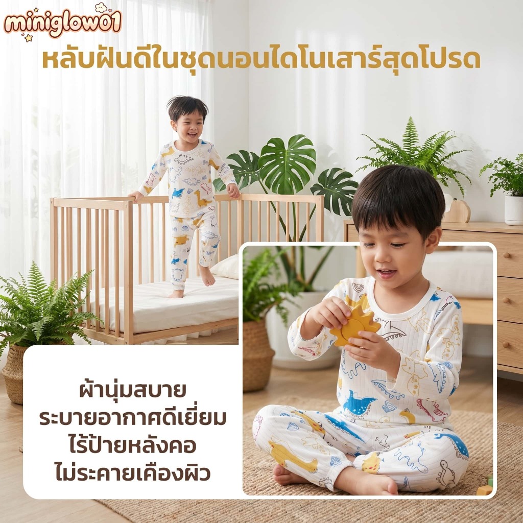 【พร้อมส่ง】【ชุดนอนเด็ก】ชุดนอนเด็กชายและเด็กหญิง ผ้าคอตตอน รูปที่ 5