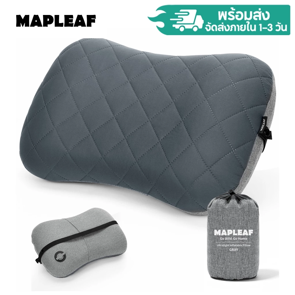 MAPLEAF หมอนเป่าลม TPU 159g น้ำหนักเบา พับเก็บง่าย รองรับคอ ตั้งแคมป์ เดินทาง เดินป่า แบ็คแพ็ค