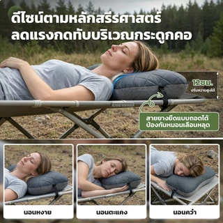 MAPLEAF หมอนเป่าลม TPU 159g น้ำหนักเบา พับเก็บง่าย รองรับคอ ตั้งแคมป์ เดินทาง เดินป่า แบ็คแพ็ค
