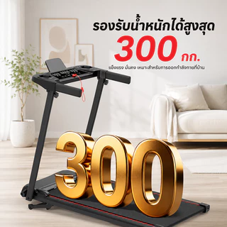 NorthMarch [COD] ลู่วิ่งไฟฟ้าขนาดเล็ก ปรับความชันได้ สายพานกว้าง 50 ซม. จอแสดงผล ออกกำลังกายบ้าน