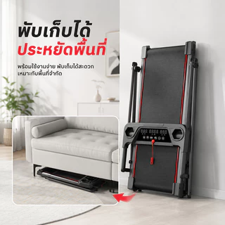 NorthMarch [COD] ลู่วิ่งไฟฟ้าขนาดเล็ก ปรับความชันได้ สายพานกว้าง 50 ซม. จอแสดงผล ออกกำลังกายบ้าน