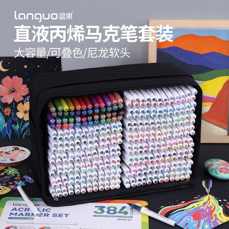 Languo 384 สีตรง liquid Acrylic Marker,334 สีอะคริลิค + สีเมทัลลิค 26 สี + กลิตเตอร์ 24 สี, สีเพ้นท์