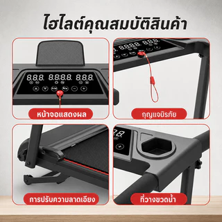 NorthMarch [COD] ลู่วิ่งไฟฟ้าขนาดเล็ก ปรับความชันได้ สายพานกว้าง 50 ซม. จอแสดงผล ออกกำลังกายบ้าน