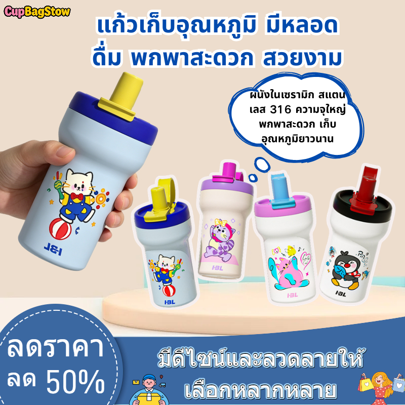 คลังสินค้ากรุงเทพโดยตรงจัดส่งCupBagStow 316 เซรามิคเรียงรายฉนวนกันความร้อนเย็นถ้วย, คู่ดื่มพลิกฝาแบบพกพาแก้วน้ํา