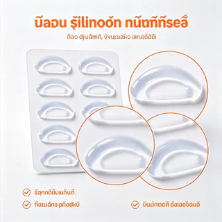 ซิลิโคน 10 ชิ้น แผ่นรองจมูกแว่นตา กันลื่น นุ่มสบาย สำหรับแว่นสายตาและแว่นกันแดด ติดตั้งง่าย (สีขาว/สีใส)