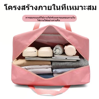 กระเป๋าเดินทางแบบถือ ขนาด M-L ความจุขนาดใหญ่ สามารถกันน้ำได้ สามารถแขวนไว้บนกระเป๋าเดินทาง