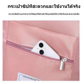 กระเป๋าเดินทางแบบถือ ขนาด M-L ความจุขนาดใหญ่ สามารถกันน้ำได้ สามารถแขวนไว้บนกระเป๋าเดินทาง