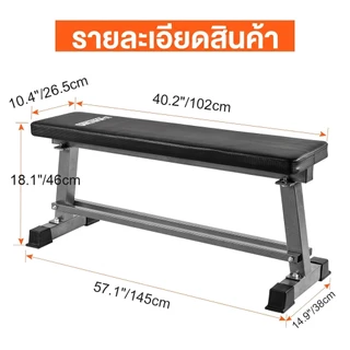 OneTwoFit ม้านั่งดัมเบล ม้ายกน้ำหนัก ม้านั่งออกกำลังกาย เก้าอี้ออกกําลังกาย ฝึกกล้ามเนื้อ Bench รับน้ำหนักได้ 300KG