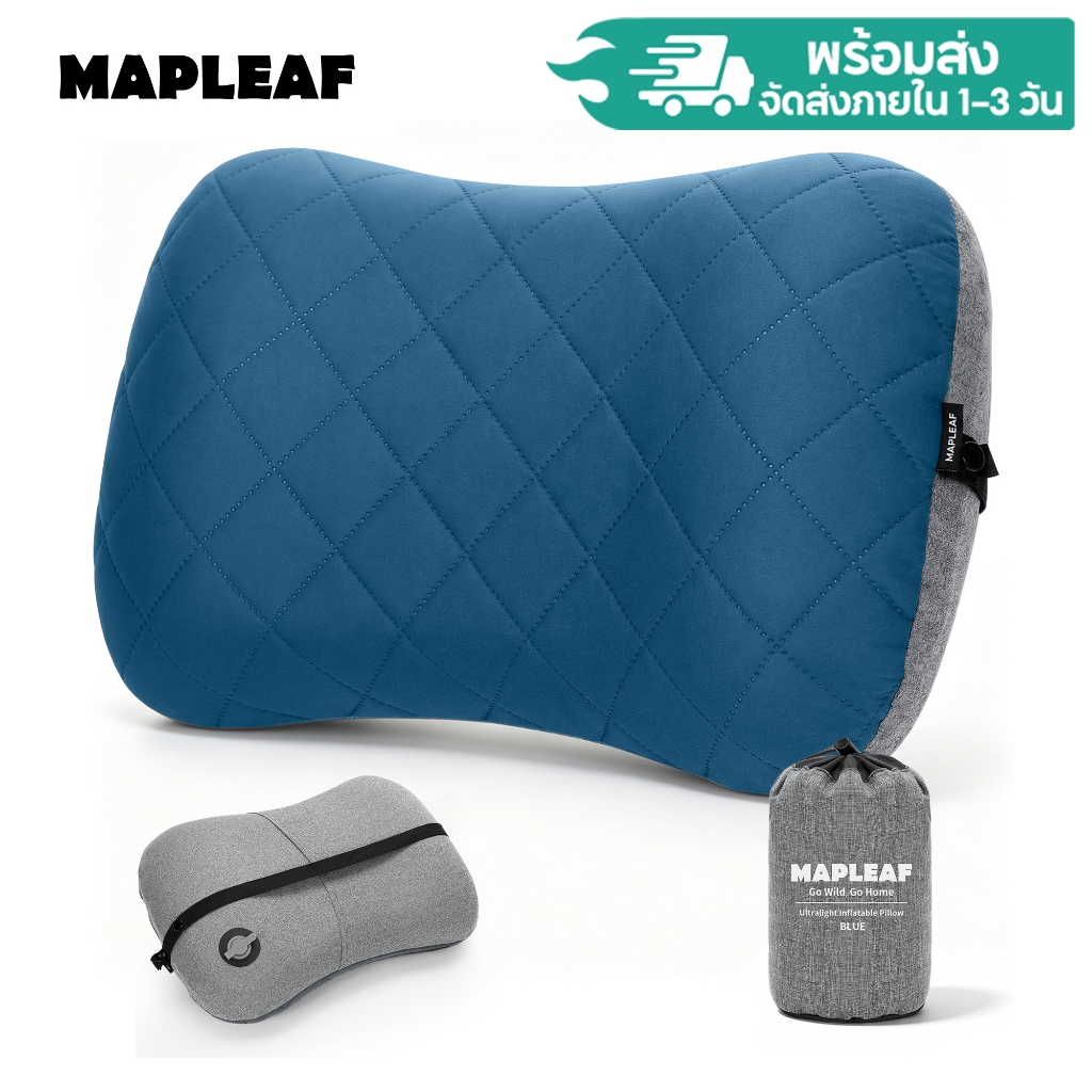 MAPLEAF หมอนเป่าลมพกพา TPU 159g น้ำหนักเบา รองคอ สายรัดกันลื่น ตั้งแคมป์ เดินทาง เดินป่า แบ็คแพ็ค