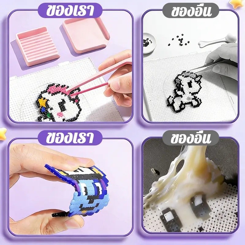 เม็ดบีทรีดร้อน 1000pcs 2.6mm สีโทนเย็น ลูกปัดรีดร้อน รีดติดง่าย เม็ดสม่ำเสมอ งานประดิษฐ์ ทำพวงกุญแจ รูปที่ 6