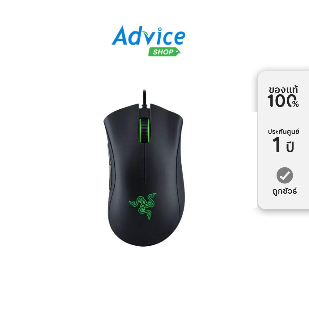 Razer DeathAdder Essential - เมาส์สําหรับเล่นเกม, เซ็นเซอร์ออปติคอล 6,400DPI, สายรัดเมาส์ยาง