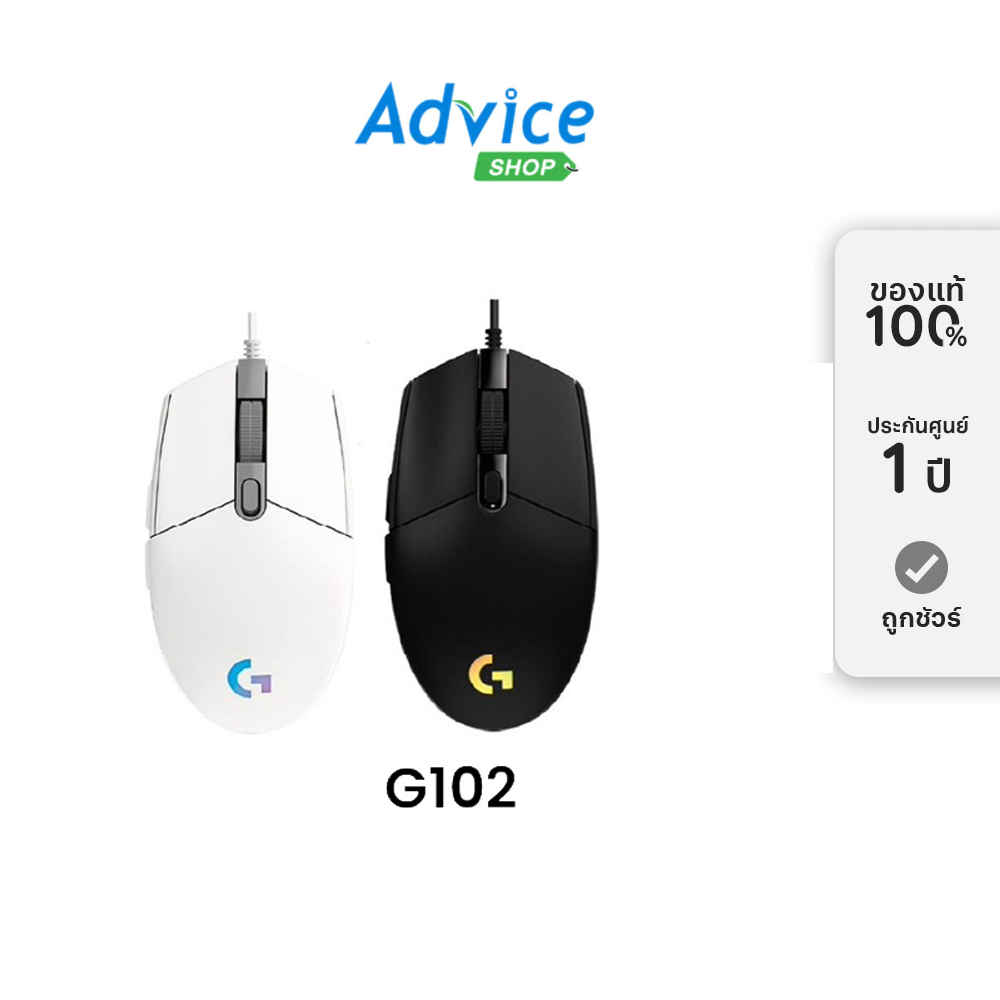 Logitech G102 lightync Gaming Mouse (สีดํา) 8,000 DPI (เมาส์สําหรับเล่นเกมพร้อมไฟ RGB)
