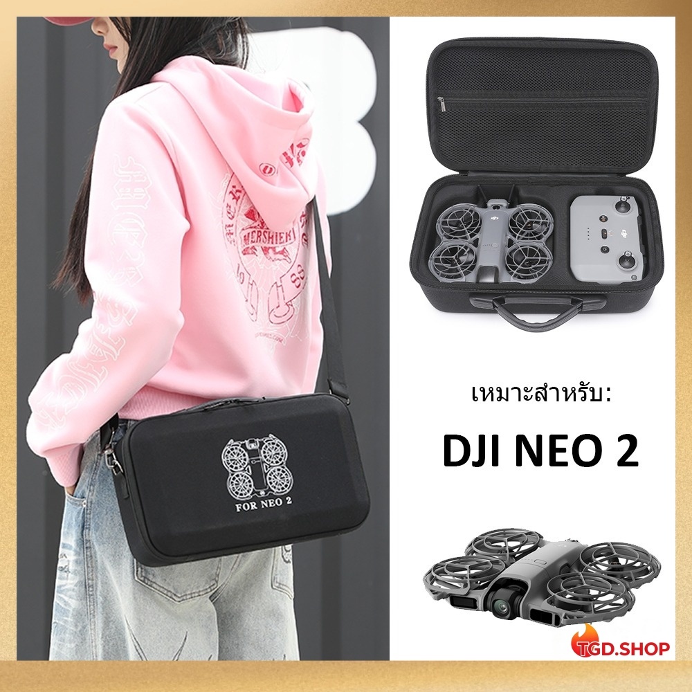 กระเป๋าเก็บของ DJI Neo 2 กระเป๋าถือแบบพกพา ใช้ได้กับอุปกรณ์เสริม DJI NEO 2