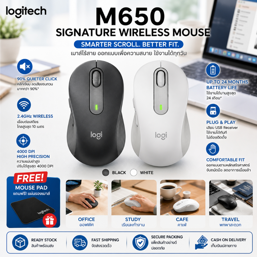 Logitech Signature M650 Wireless Mouse Bluetooth USB เมาส์ไร้สาย Silent สำหรับ Laptop PC