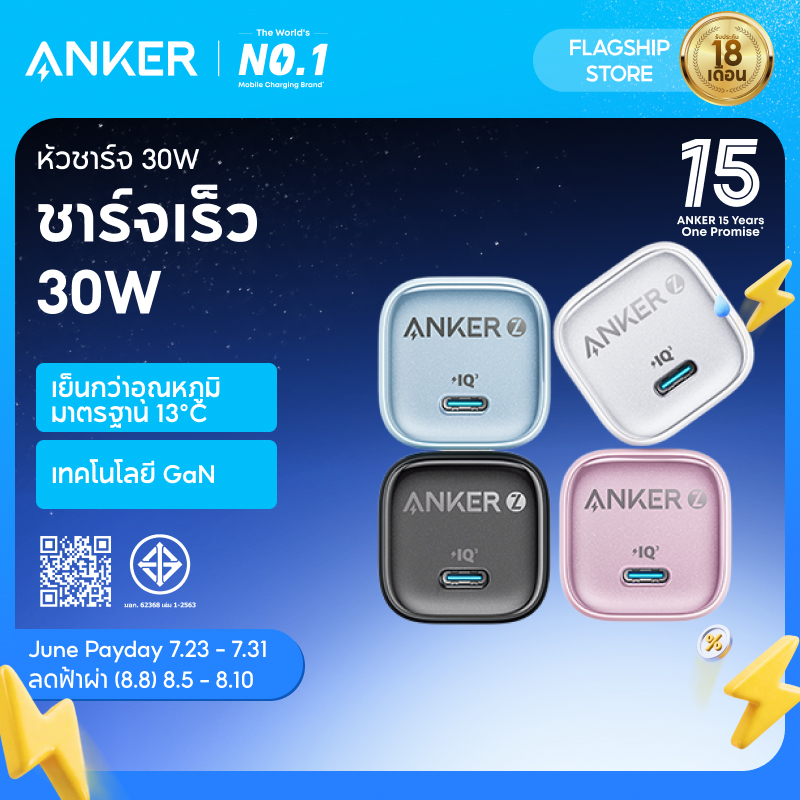 For iPhone 17 /16/15/Samsung][ราคาพิเศษ]Anker Zolo PD 30W Ga