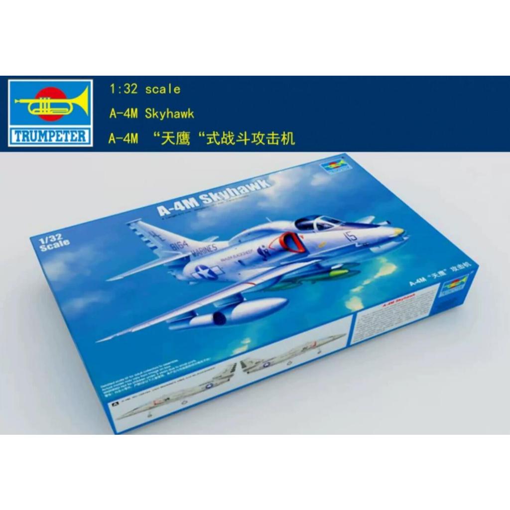เป่าแตร 1/32 02268 A-4M Skyhawk