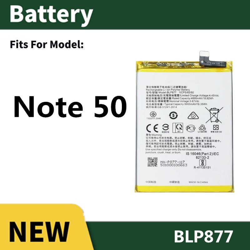 แบตเตอรี่สําหรับ Realme Note 50 Bateri BLP877