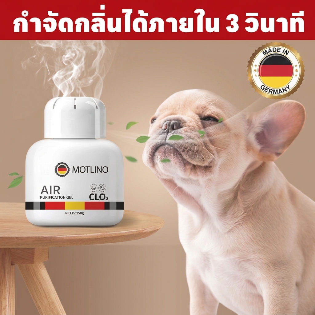 🐶กลิ่นหายอยู่หมัด🐱Hb เจลดับกลิ่นสัตว์เลี้ยง ขจัดกลิ่นสัตว์