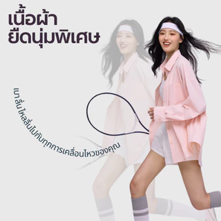 ✅ รุ่นขายดี-แมตช์ง่ายทุกลุค ✅ รุ่นใหม่ NEAU Redefine เสื้อเชิ้ตผู้หญิงทรงหลวม Oversized ใส่สบาย ไม่ร้อน ไม่ยับง่าย ใส่ได้ทุกวัน กันแดด UPF300+ มี 4 สีให้เลือก