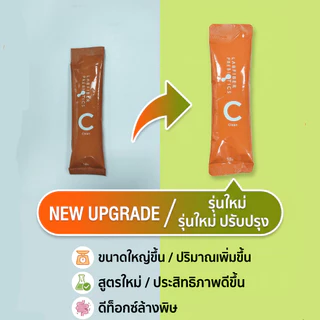 LABFIBER พรีไบโอติก 3 กล่อง รสพีชยูซุ | พรีไบโอติก ไฟเบอร์ พาวเดอร์ 7 ซอง/กล่อง | รองรับสุขภาพ Digestive & Gut | ทําความสะอาดประจําวัน
