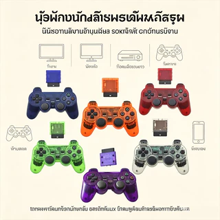 จอยเกมไร้สาย 1 ชุด คอนโทรลเลอร์เกมไร้สายสีสันสดใส 2.4GHz เกมแพด Joypad สําหรับใหม่ COD