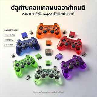 จอยเกมไร้สาย 1 ชุด คอนโทรลเลอร์เกมไร้สายสีสันสดใส 2.4GHz เกมแพด Joypad สําหรับใหม่ COD