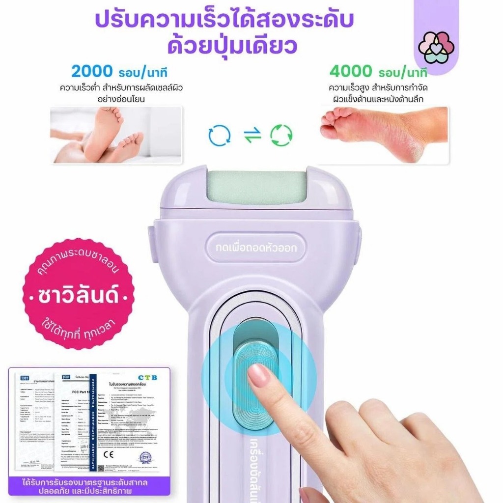 INSMART مبرد قدم كهربائي برؤوس قابلة للتبديل — صورة 3