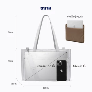 MURIOKI-Mystery กระเป๋าโน๊ตบุ๊ค 15.6 นิ้ว กระเป๋าไปทำงาน กระเป๋ามหาลัย ผู้หญิง สีดำ โท้ท G1013(41.5*12.5*28）