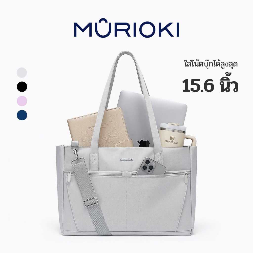 MURIOKI-Mystery กระเป๋าโน๊ตบุ๊ค 15.6 นิ้ว กระเป๋าไปทำงาน กระ