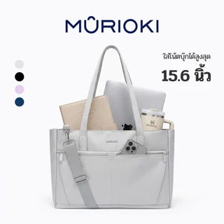 MURIOKI-Mystery กระเป๋าโน๊ตบุ๊ค 15.6 นิ้ว กระเป๋าไปทำงาน กระเป๋ามหาลัย ผู้หญิง สีดำ โท้ท G1013(41.5*12.5*28)