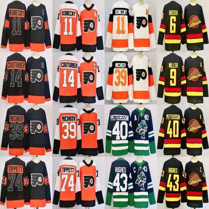 NHL Hockey jersey กีฬาแขนยาวการฝึกอบรม jersey เครื่องบิน hockey jersey nhl Flyers hockey jersey