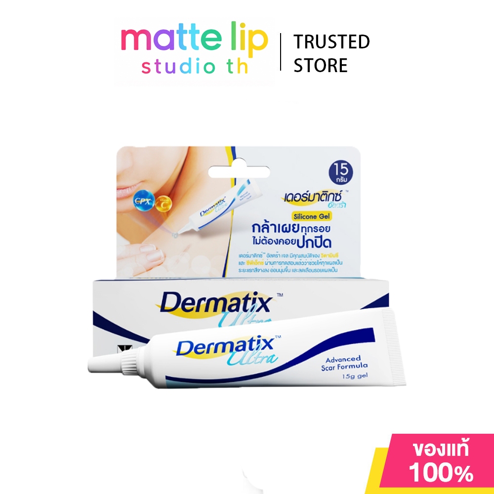 [รับประกันของแท้] Dermatix Ultra Gel 15g เจลอ่อนโยนสำหรับรอยแผลเป็นจากสิว แผลไหม้ แผลผ่าตัด