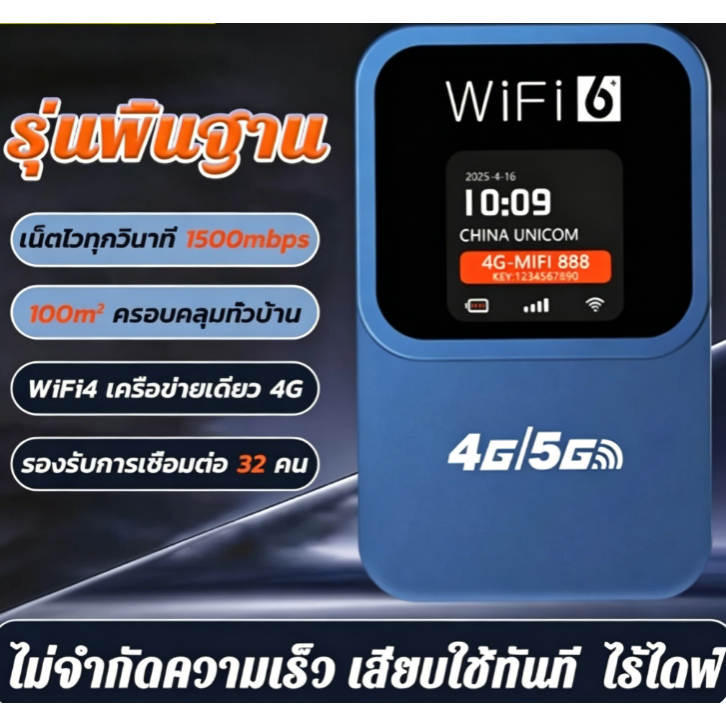🔥【พร้อมส่ง】TP -Link ไวไฟพกพา WiFi ดูอัลแบนด์ 5G 2800Mbps เราเตอร์ใส่ซิม Pocket WiFi พกพาสะดวก รับประกันศูนย์ไทย 1 ปี