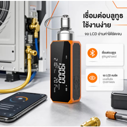 🔥มีสินค้าพร้อมจัดส่ง ไมโครเจนจ์ เกจวัดสุญญากาศ Elitech VGW-mini แบบไร้สายดิจิทัล
