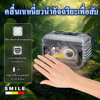 Warsun Si88 ไฟฉายคาดหัว USB-C เซ็นเซอร์ หมุนได้ 90° ไฟแดง แฟลช กันน้ำ สว่างมาก