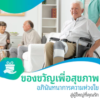 【UPUPLIFE】แผ่นนวดหัวเข่า นวดไฟฟ้าบำบัด พร้อมระบบอุ่นร้อน แผ่นประคบร้อน บรรเทาอาการปวดข้อ บรรเทาอาการปวดข้ออักเสบ