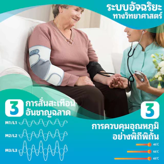 【UPUPLIFE】แผ่นนวดหัวเข่า นวดไฟฟ้าบำบัด พร้อมระบบอุ่นร้อน แผ่นประคบร้อน บรรเทาอาการปวดข้อ บรรเทาอาการปวดข้ออักเสบ