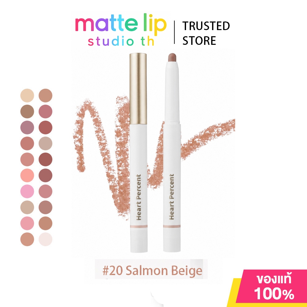 Heart Percent Dote On Mood Line Proof Lip Pencil 15g #01 นูดี้เบจ #03 สําลีกุหลาบ #06 ปิดเสียงพีช #HeartPercent #LipLiner #LipPencil